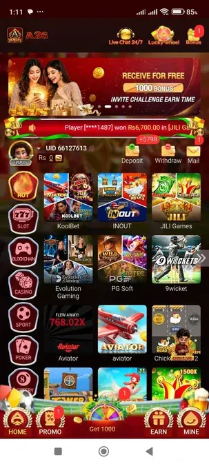A26 Game Interface