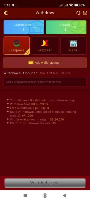 A26 Game WIthdrawal Interface
